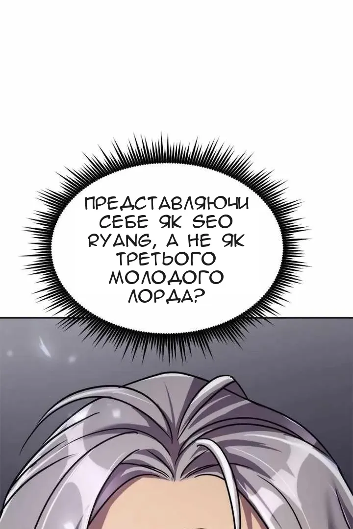 Сторінка 65