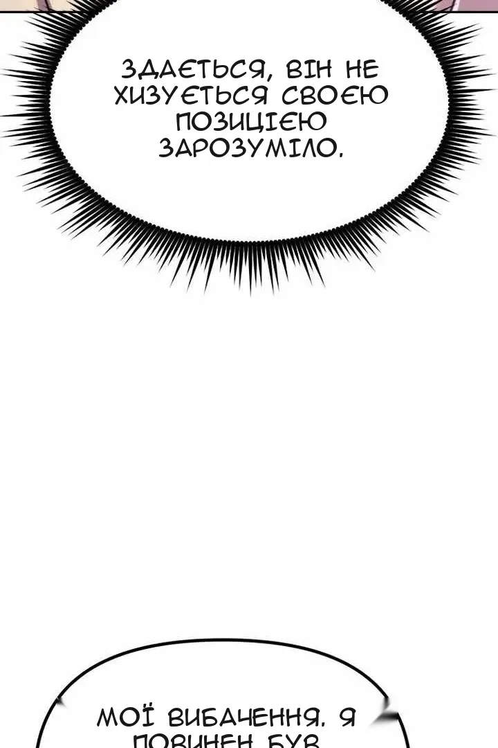 Сторінка 67