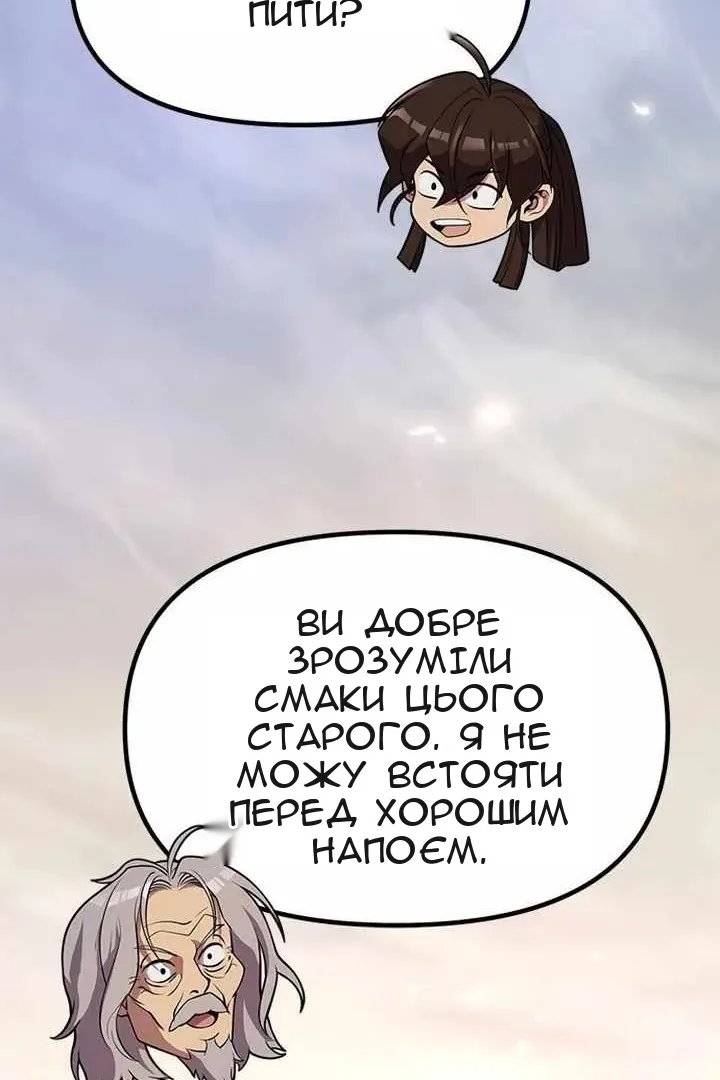 Сторінка 70