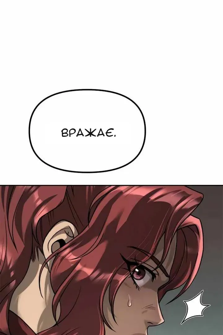Сторінка 78