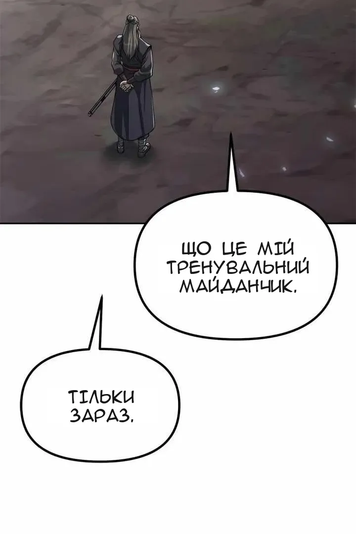 Сторінка 83
