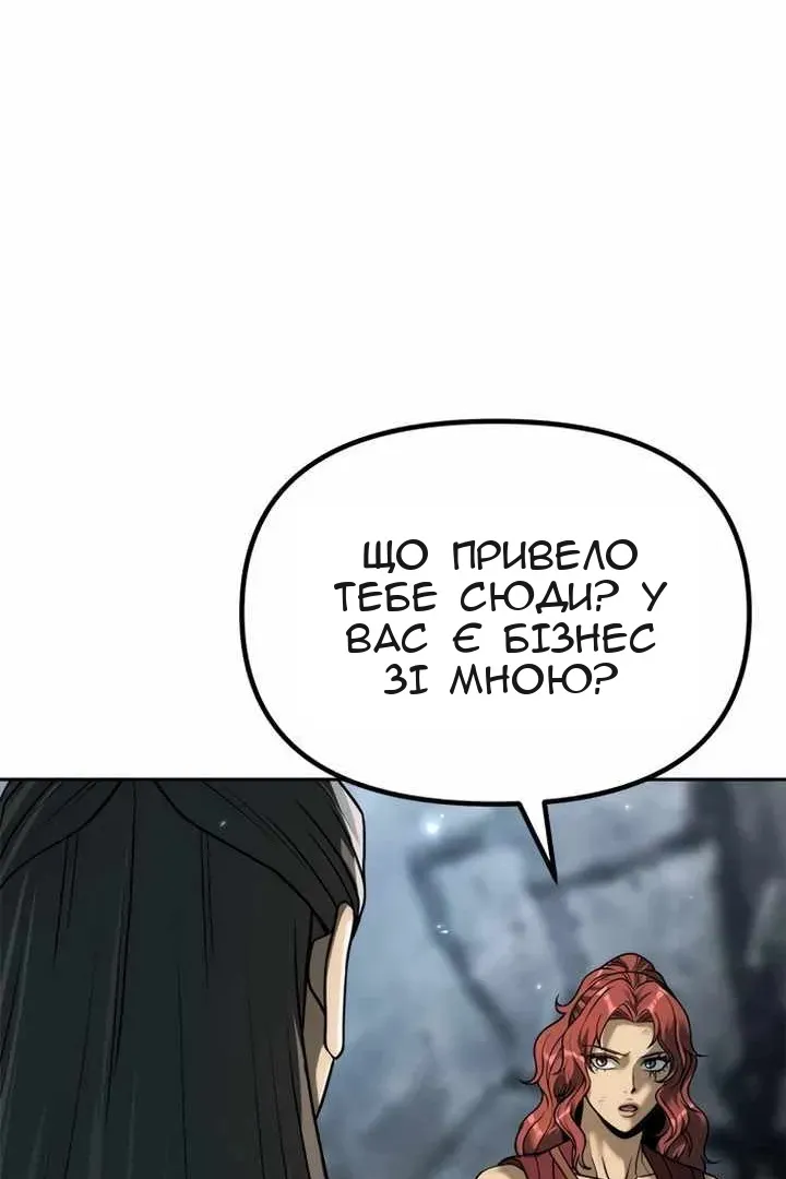 Сторінка 84