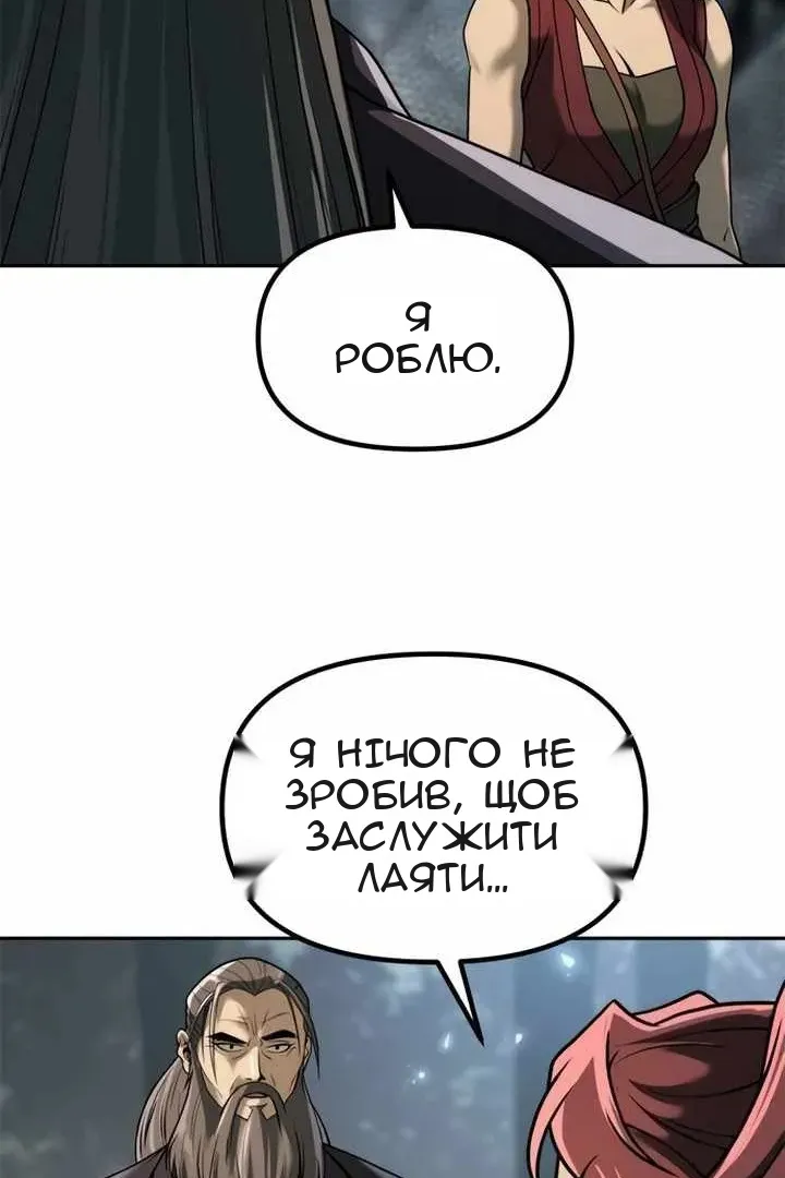Сторінка 85