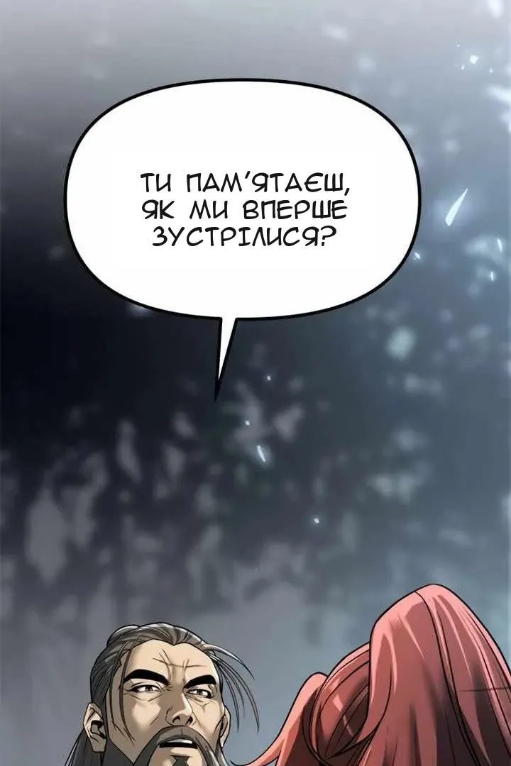 Сторінка 90