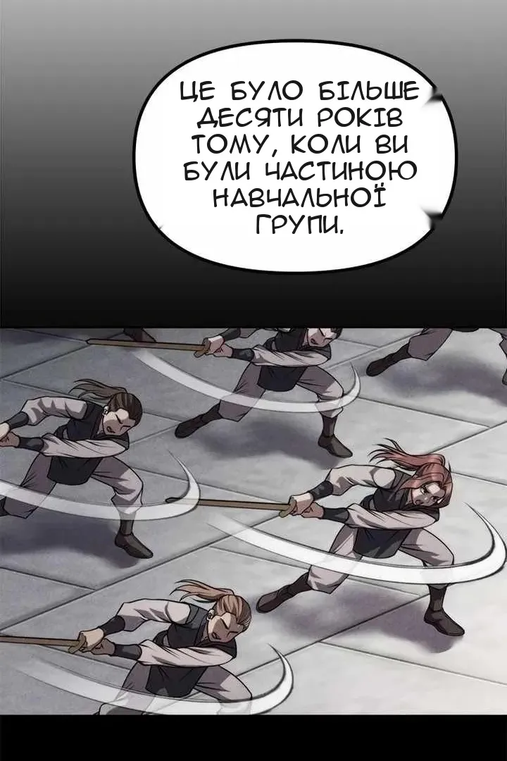 Сторінка 92