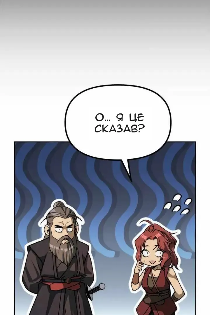 Сторінка 96