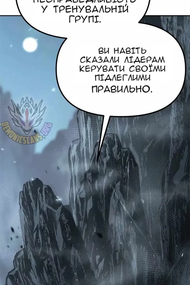 Сторінка 98