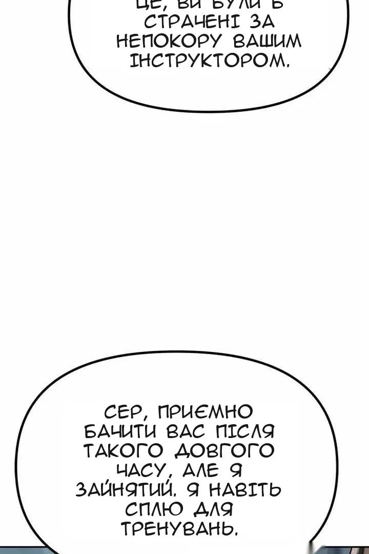 Сторінка 100