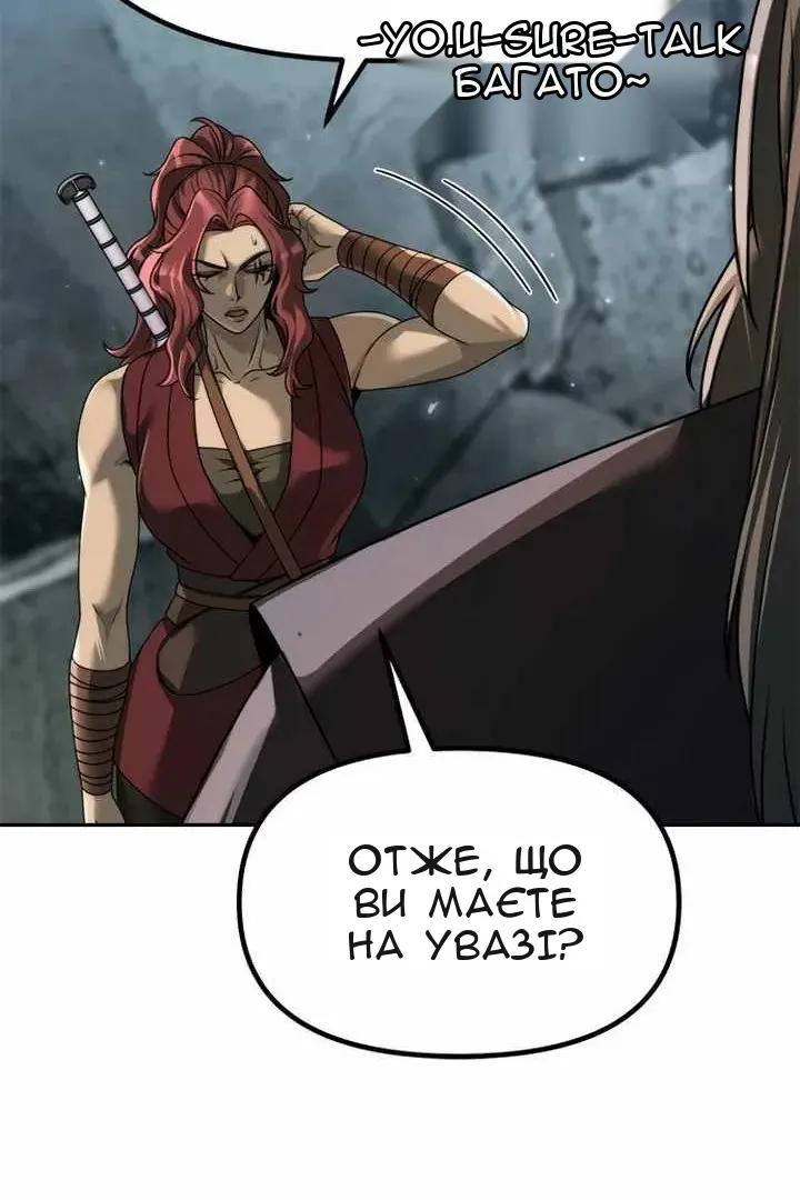 Сторінка 101