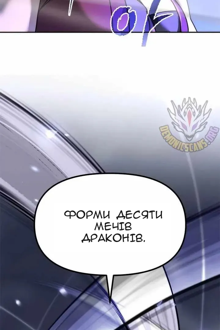 Сторінка 107