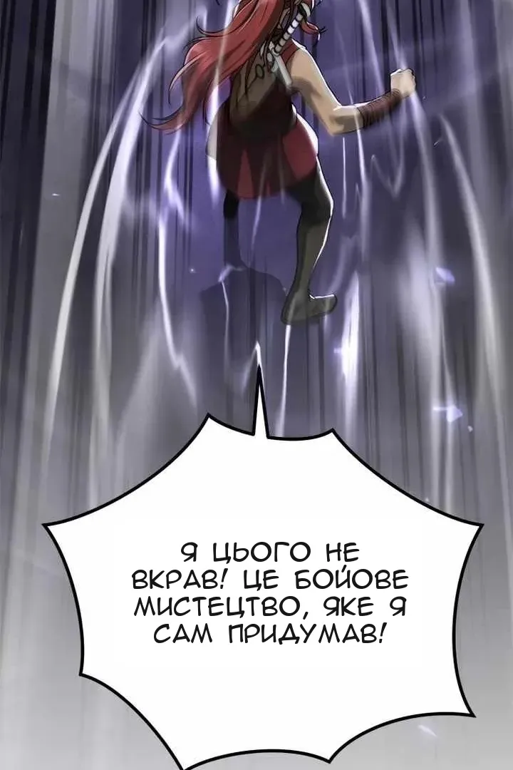 Сторінка 115