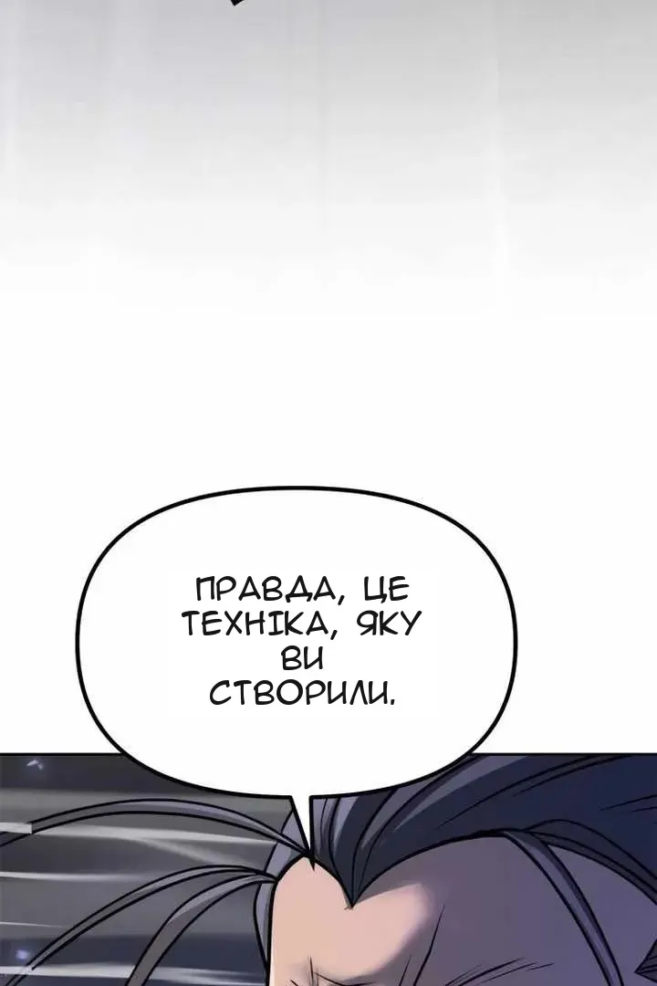 Сторінка 116