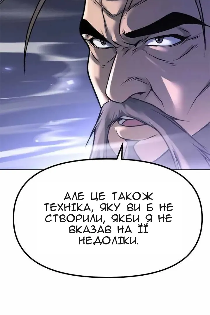 Сторінка 117
