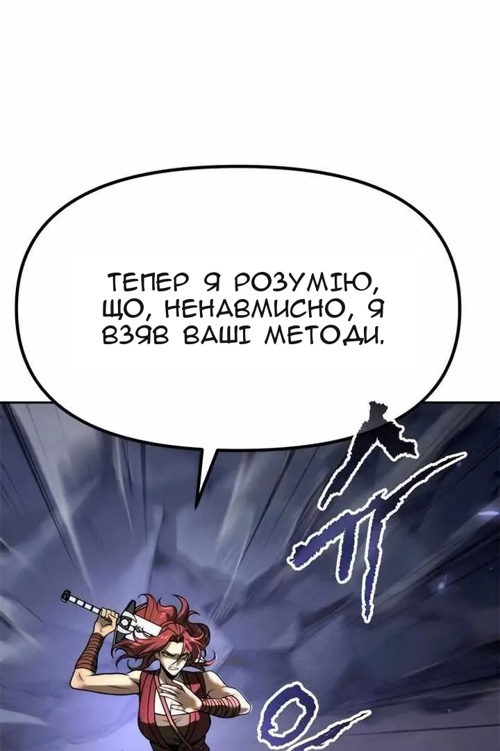 Сторінка 118