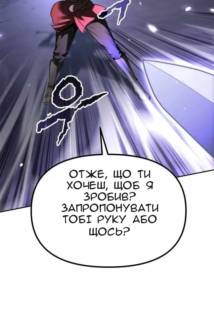 Сторінка 119