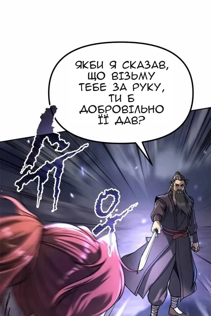 Сторінка 120