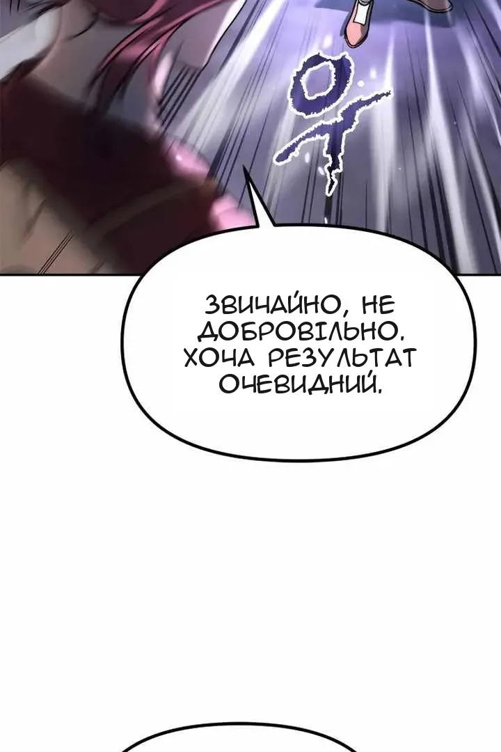 Сторінка 121