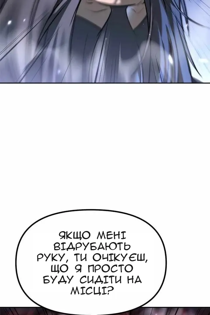 Сторінка 123