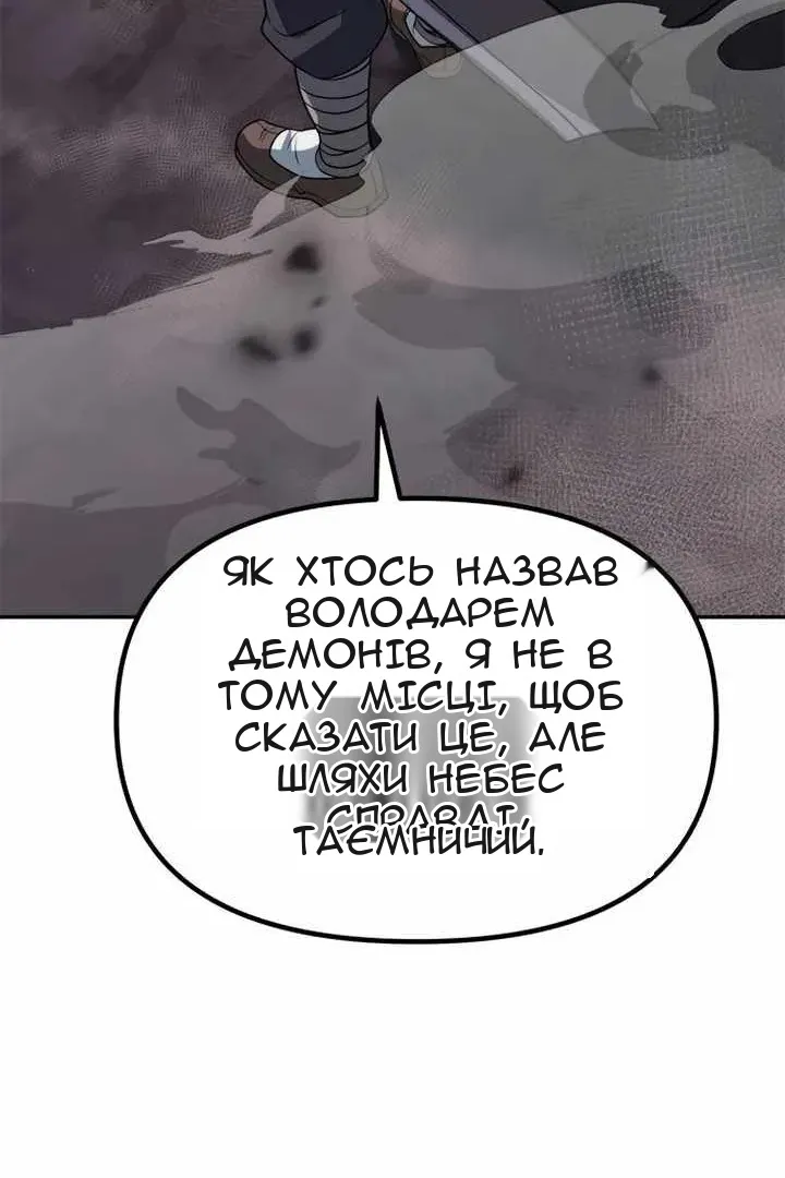Сторінка 130