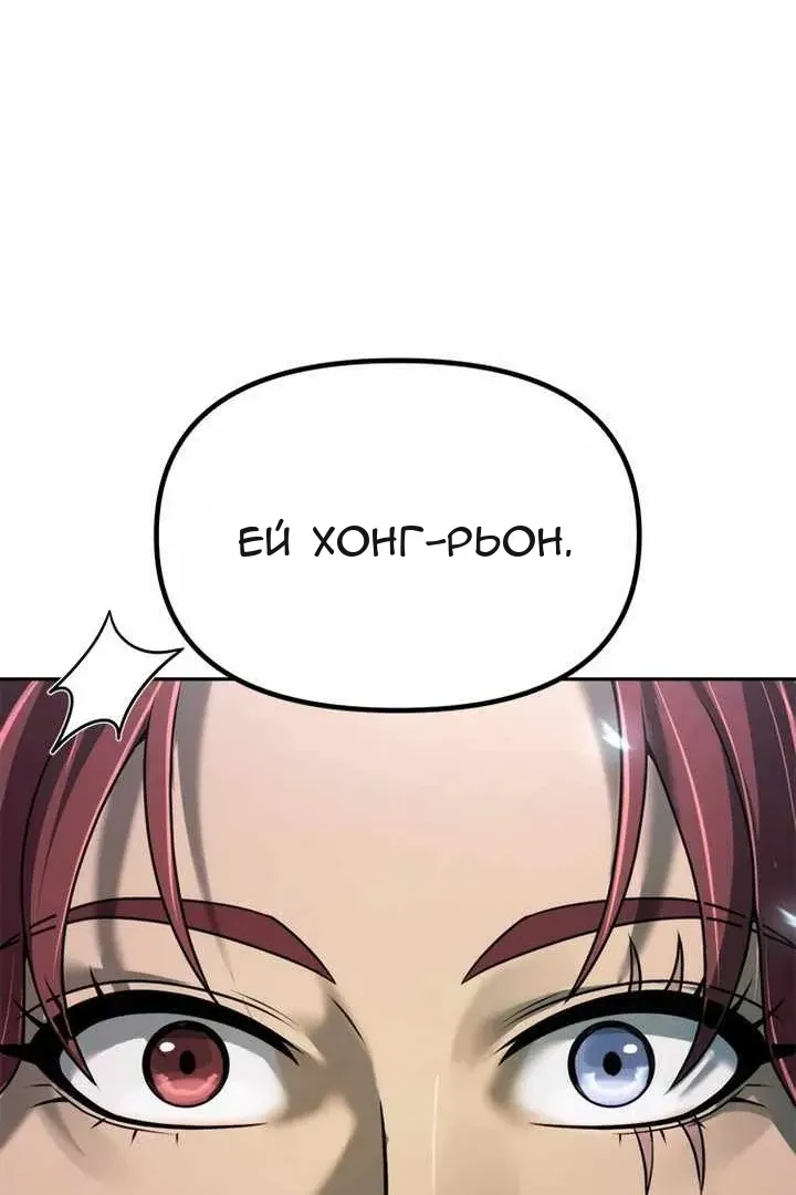 Сторінка 131
