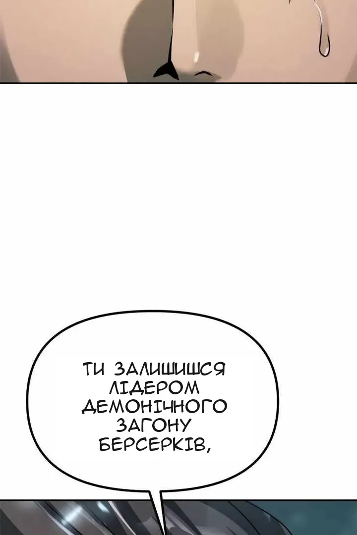 Сторінка 132