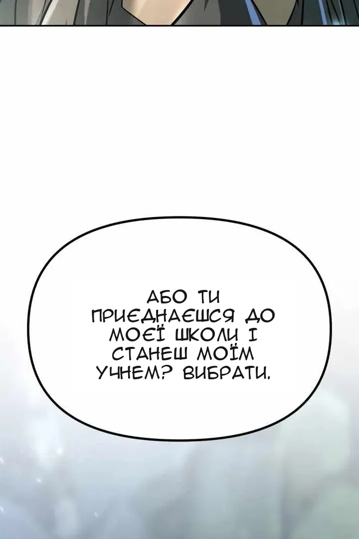 Сторінка 134