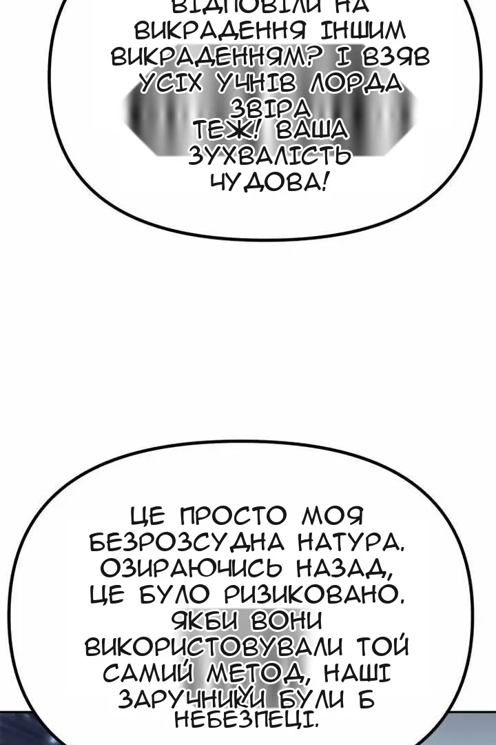 Сторінка 139