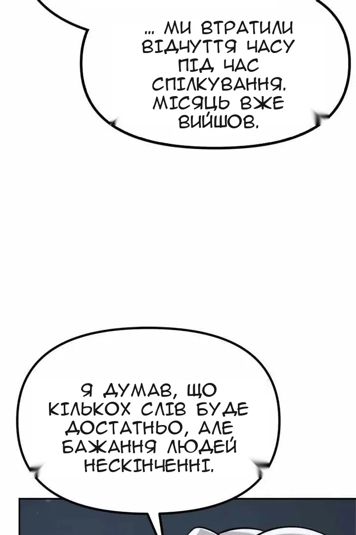 Сторінка 141