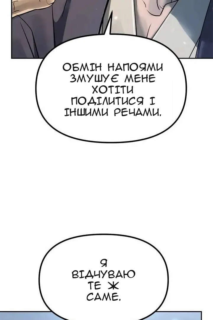 Сторінка 143