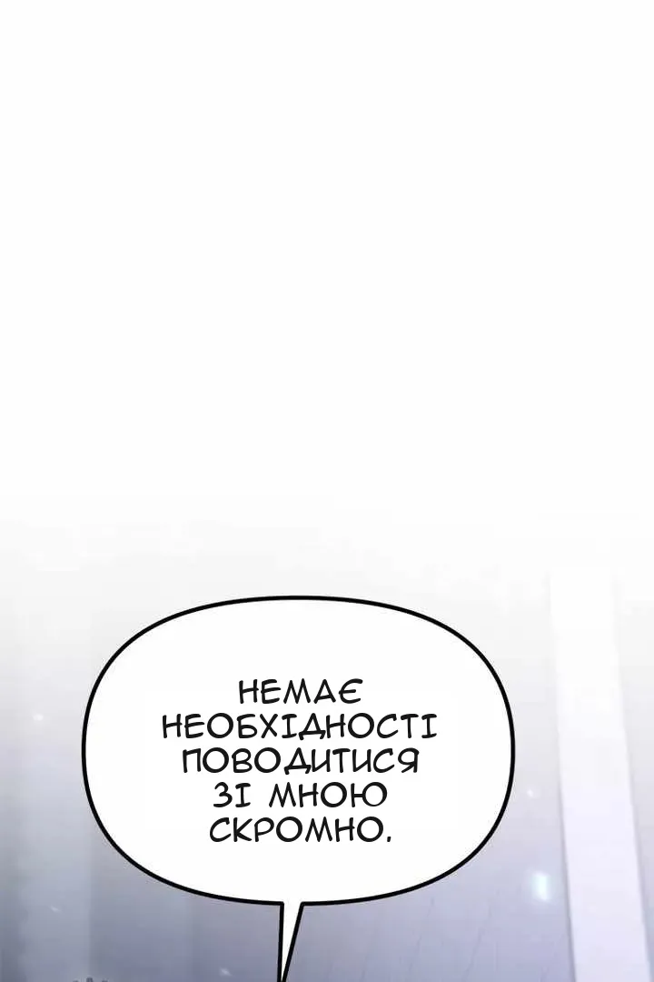 Сторінка 147