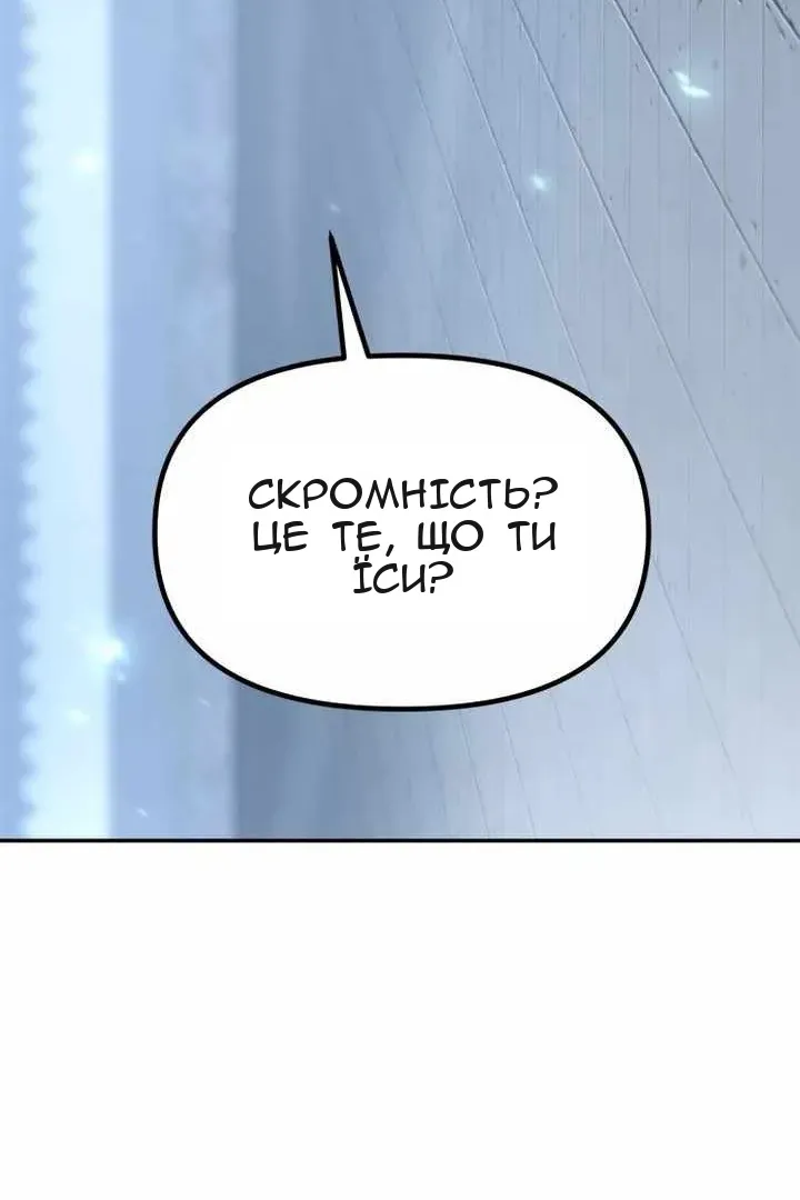 Сторінка 150