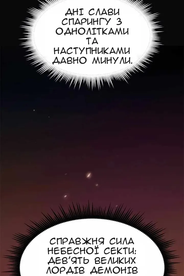 Сторінка 153