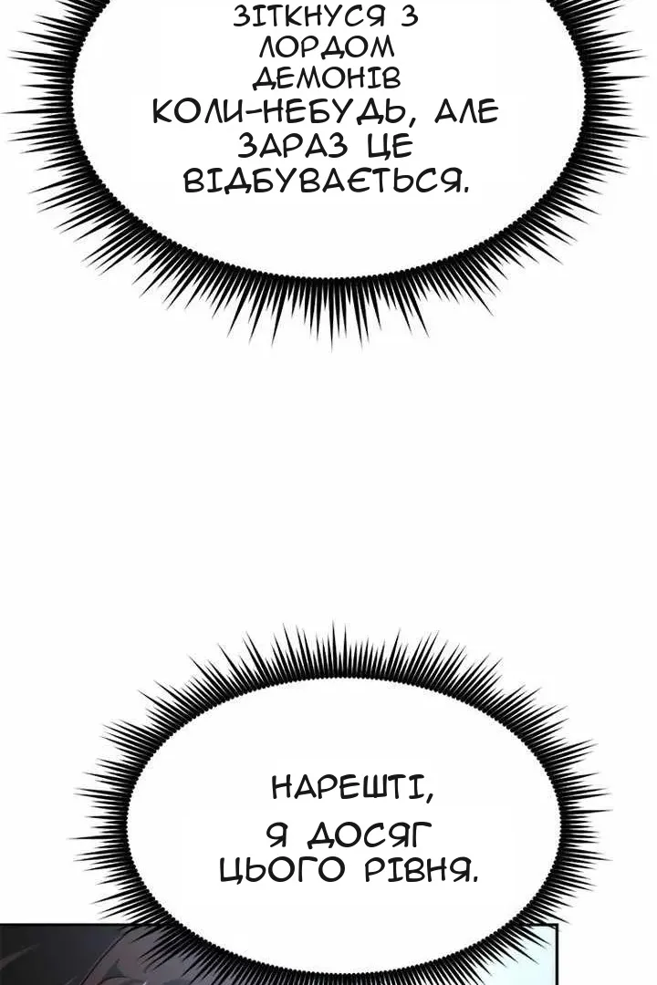 Сторінка 157