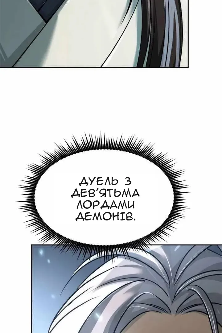 Сторінка 159