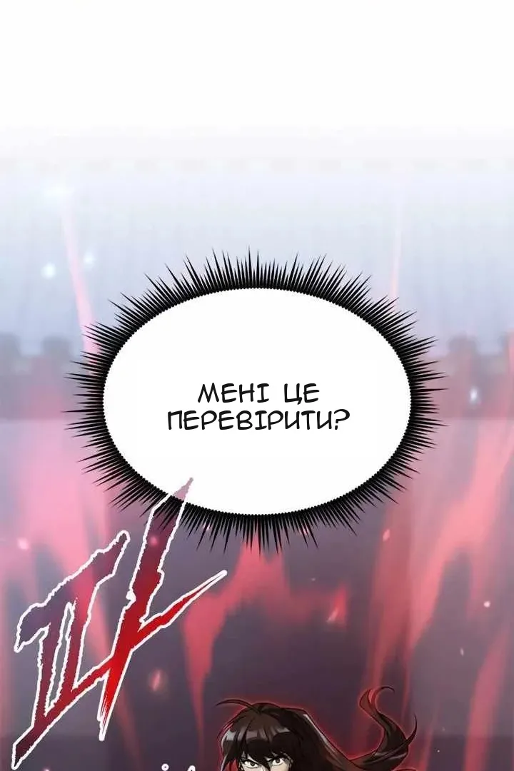 Сторінка 161