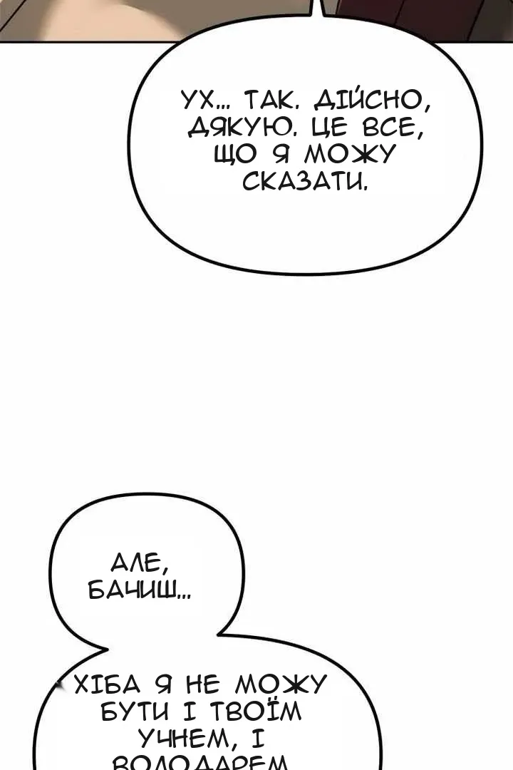 Сторінка 6