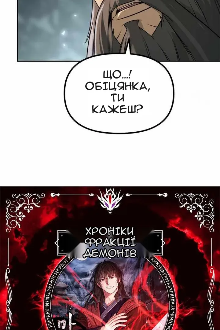 Сторінка 9