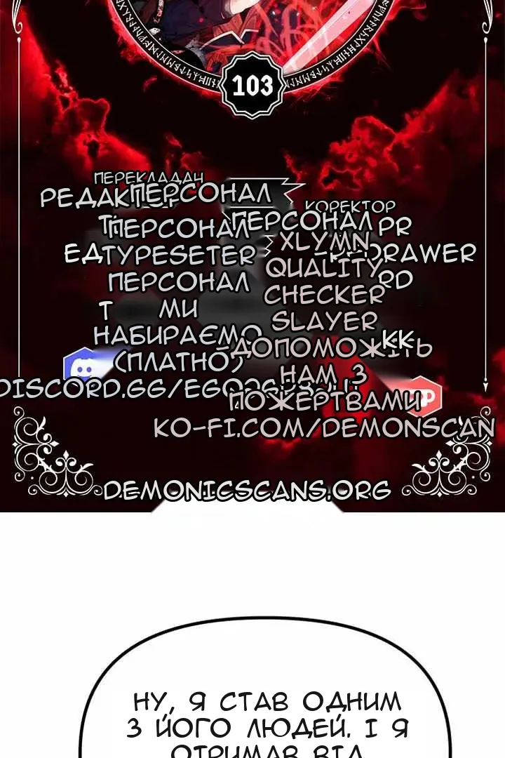 Сторінка 10