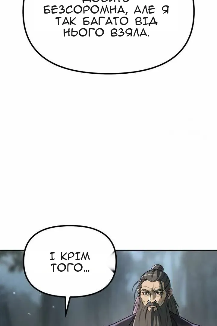 Сторінка 13