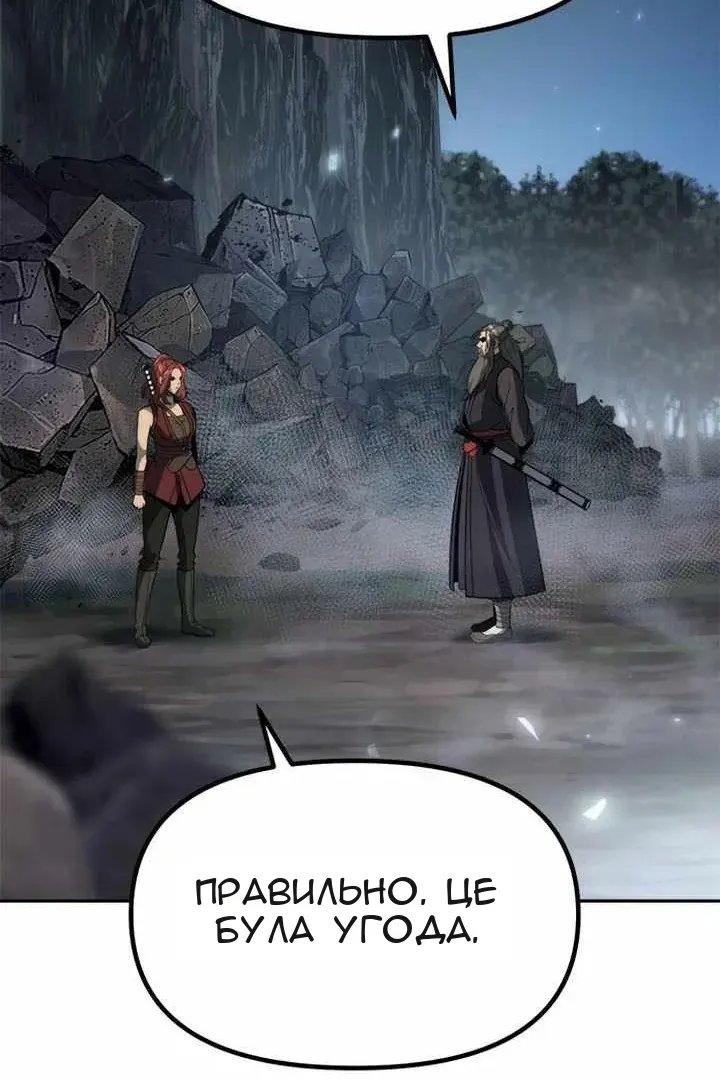 Сторінка 18