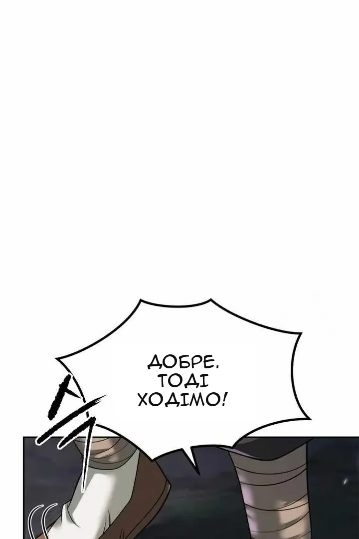 Сторінка 19