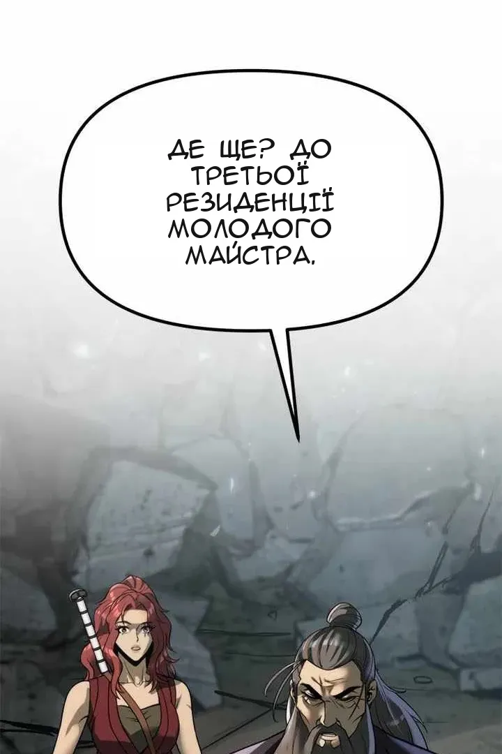 Сторінка 22