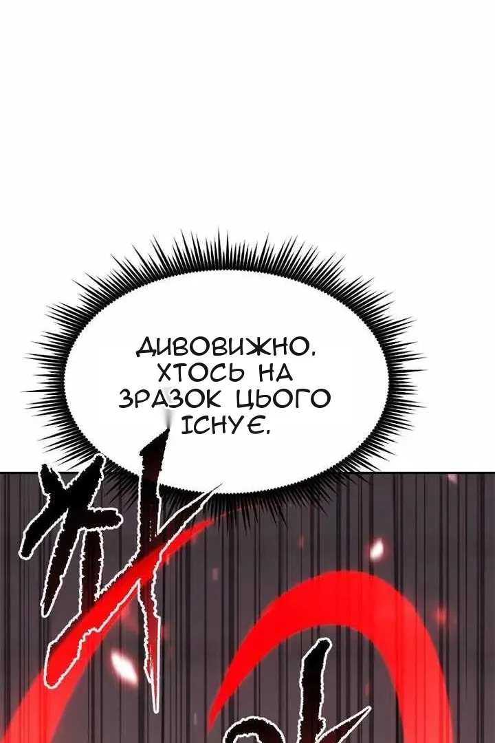 Сторінка 29