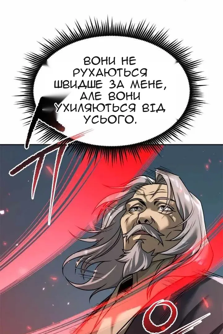 Сторінка 32