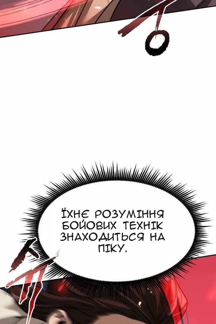 Сторінка 33
