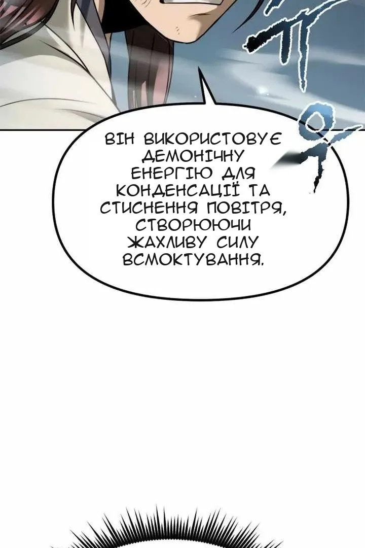 Сторінка 55
