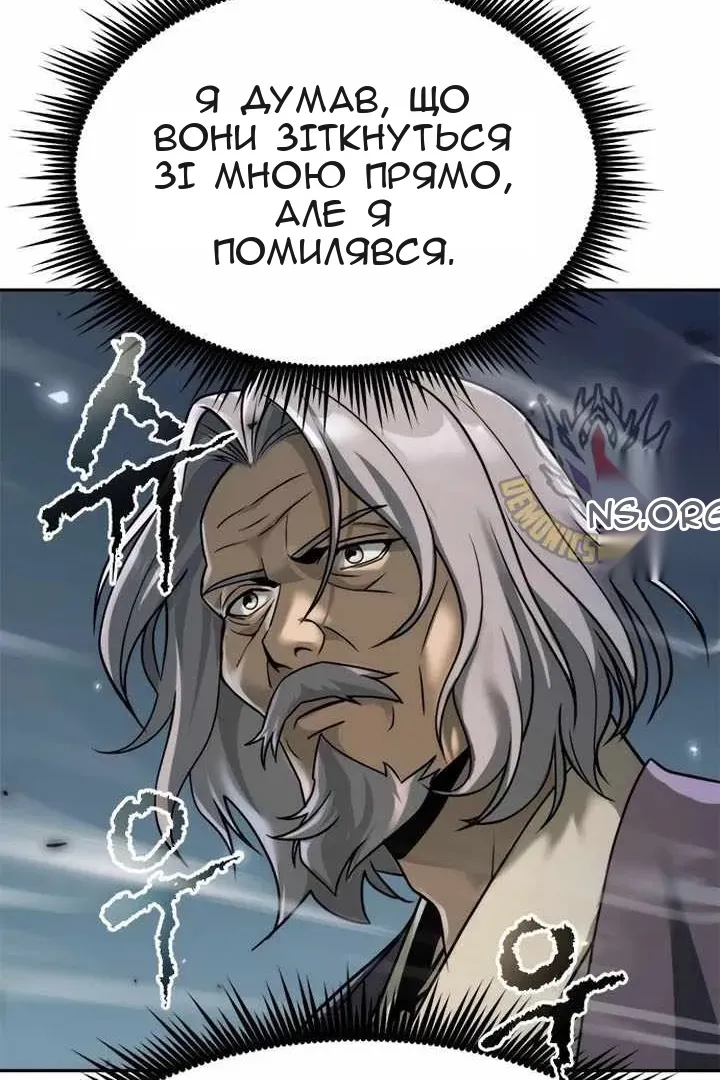 Сторінка 56