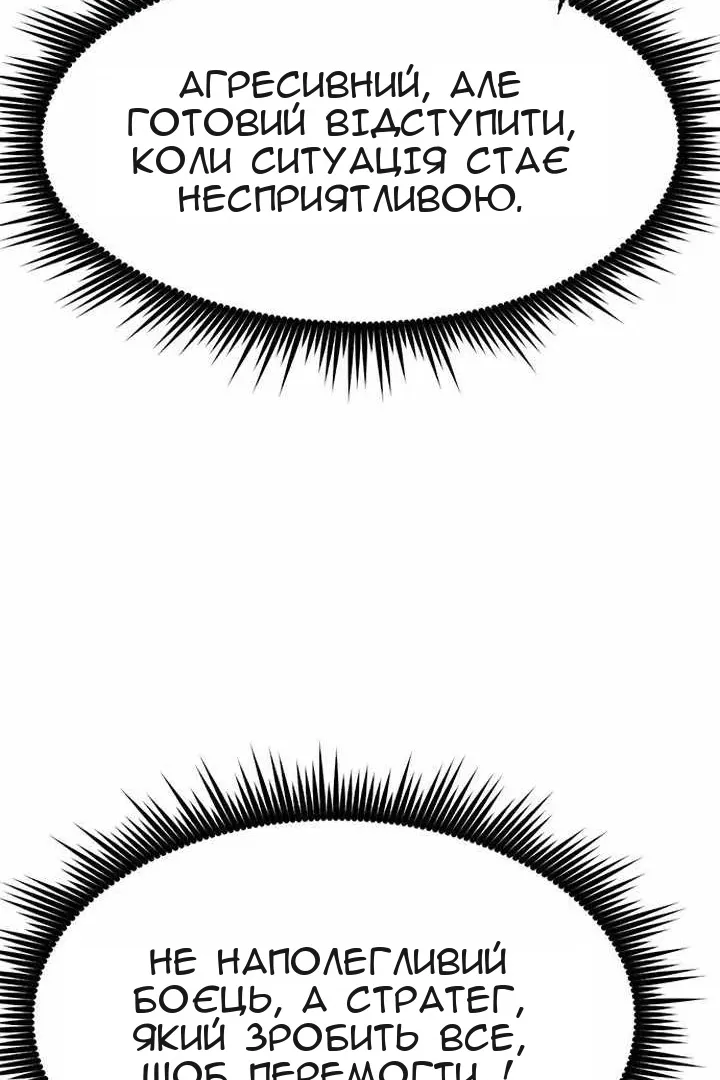 Сторінка 57