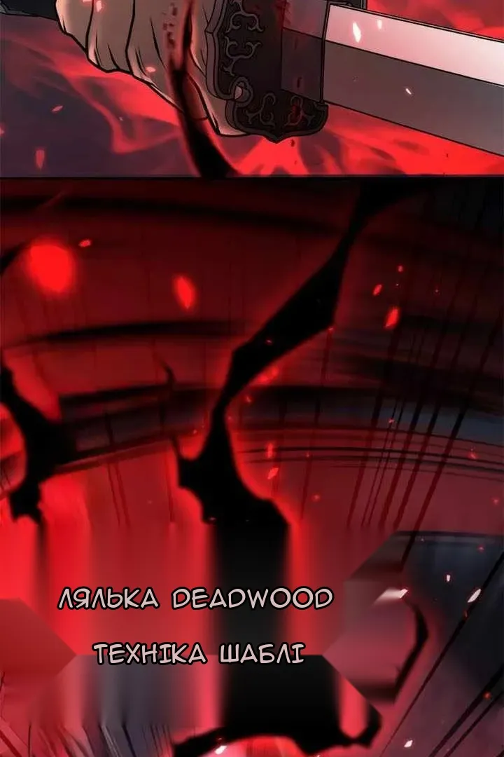 Сторінка 60