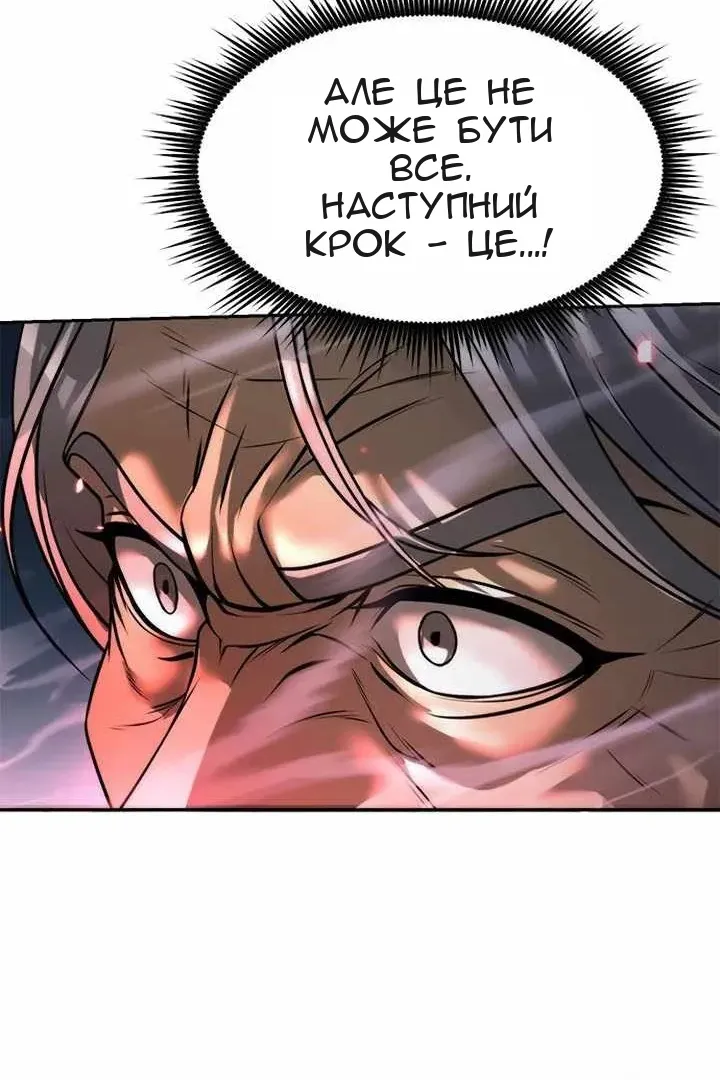 Сторінка 68